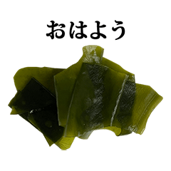 wakame seaweed 2