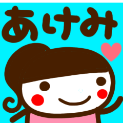 akemi only sticker girl