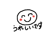 A stamp that can be conveyed as it is