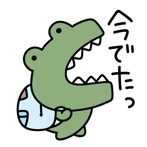 Surreal mini crocodile pop-up sticker 2