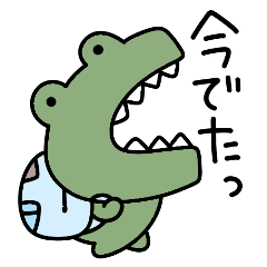 Surreal mini crocodile pop-up sticker 2