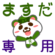 Sticker for "Masuda"