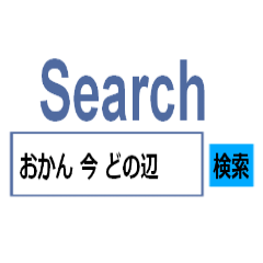 Search Sticker okan