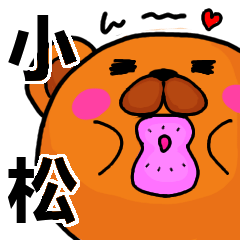 Stickers from Komatsu with love