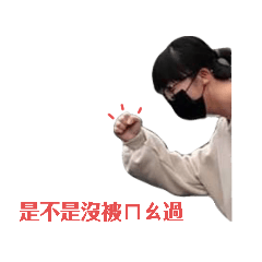 因為本名太難唸，還是叫芋頭好ㄌ