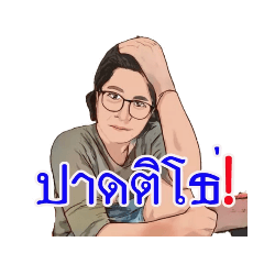 samatchaya phogaew_20210527095824