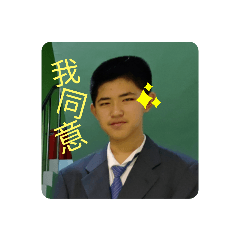 第二彈(許庭睿)