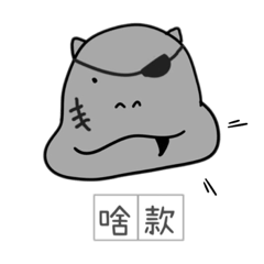 沃沃沃胖胖胖