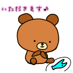 お魚好きな☆カモとくま