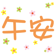Daily greeting stickers