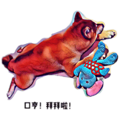 漫畫Q版Yuen瑀福