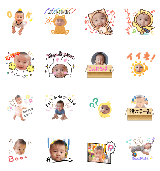 はるcoco天使 Lineクリエイターズスタンプ Stamplist はるcoco天使 Lineクリエイターズスタンプ Stamplist