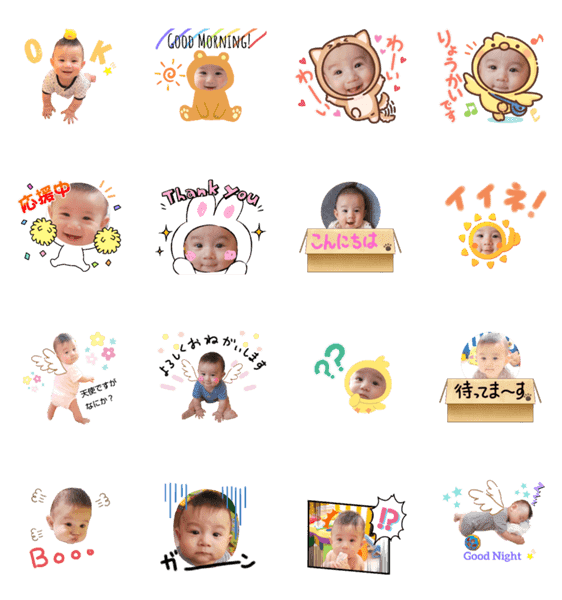 はるcoco天使 Lineクリエイターズスタンプ Stamplist