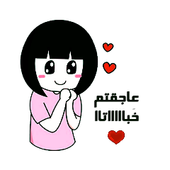 girl...tll