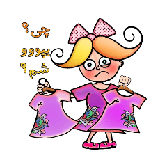 puk2girl