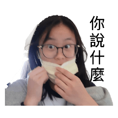 苗中210沒有偶包1