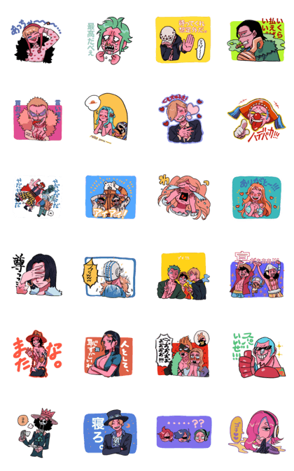 スタンプ無料GET!】 ヲタクに優しめ ONE PIECE スタンプ｜ Stampick