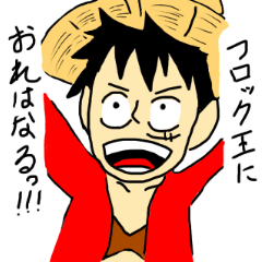 ONE PIECE and kissshot