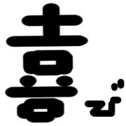 Deca character Sayo font Kanji