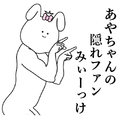 Bunny Sticker Aya