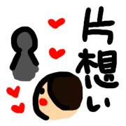 Unrequited girls' unrequited love