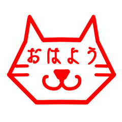 Japanese cat's Hanko
