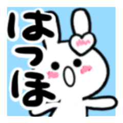hatuho's sticker1