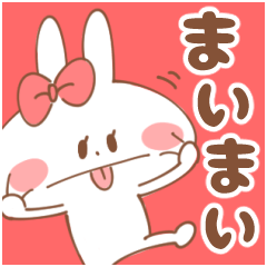 maimai-Sticker