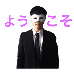 真 渡辺最悪スタンプ Line スタンプ Line Store 真 渡辺最悪スタンプ Line スタンプ Line Store