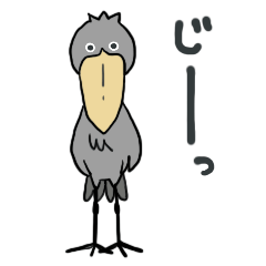 The shoebill stickers for everyday life2