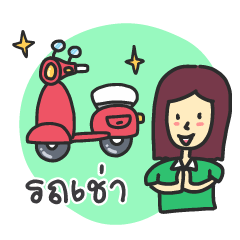 Motorbikes Rental