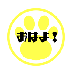 Japanese pad sticker YELLOW