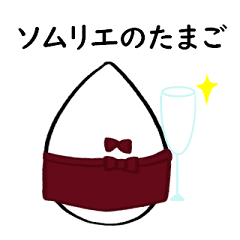 Sommelier's Egg