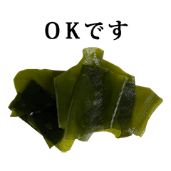 wakame seaweed 4