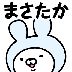 Name Sticker Masataka