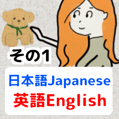 Japanse English for everyone vol.1