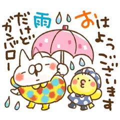 Weather sticker by cat and rabbit