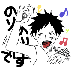 ONE PIECE Polite Luffy sticker