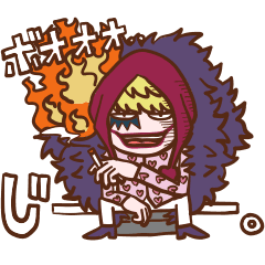 One Piece もっと使えるコラソンのスタンプ Line スタンプ Line Store One Piece もっと使えるコラソンのスタンプ Line スタンプ Line Store
