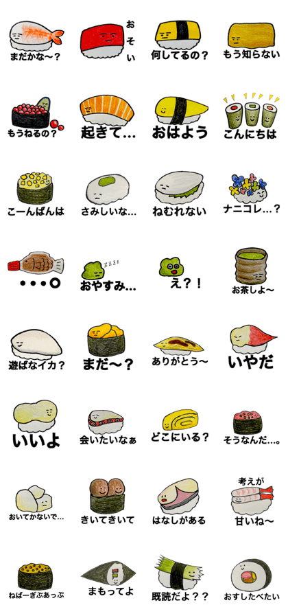 Japanese sushi! Japanese sushi!