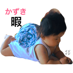 stickers of Kazuki