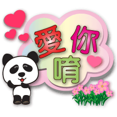 Cute panda-Colorful Speech balloons