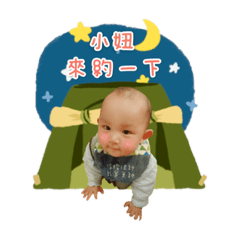 侑楷日常問候語 第一彈