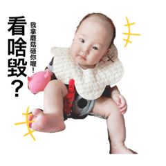 邱子秐表情包❤️