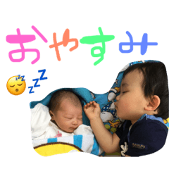 brothersticker 1