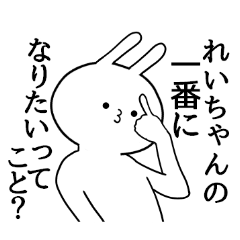 Rei-chan name Sticker Funny rabbit