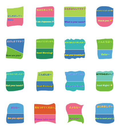 Japanese English Stickers