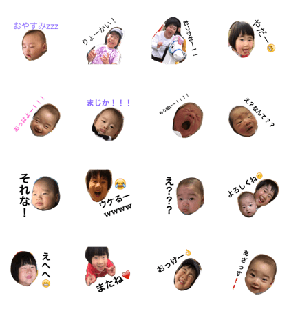 aisatsu!