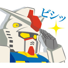 ガンダムのline スタンプ一覧 Line Store