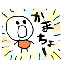かまちょちゃん Line スタンプ Line Store かまちょちゃん Line スタンプ Line Store